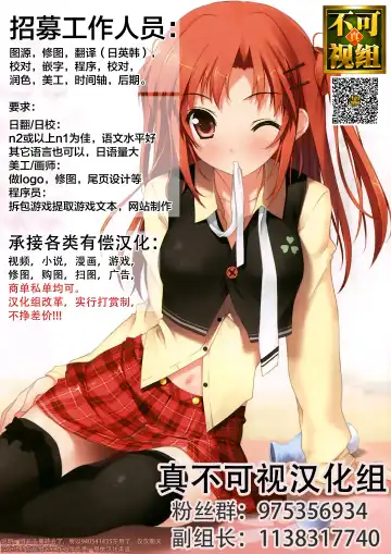 [Nekono Matatabi] P.P.P P-kun to Pakopako Party Fhentai - Page 27