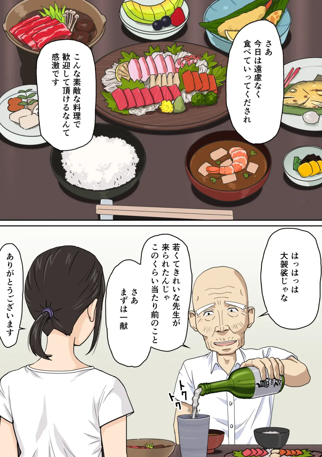 Ritou ni Yattekita Shinjin Onna Kyoushi no Ohanashi Fhentai - Page 4