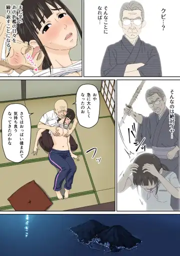 Ritou ni Yattekita Shinjin Onna Kyoushi no Ohanashi Fhentai - Page 10