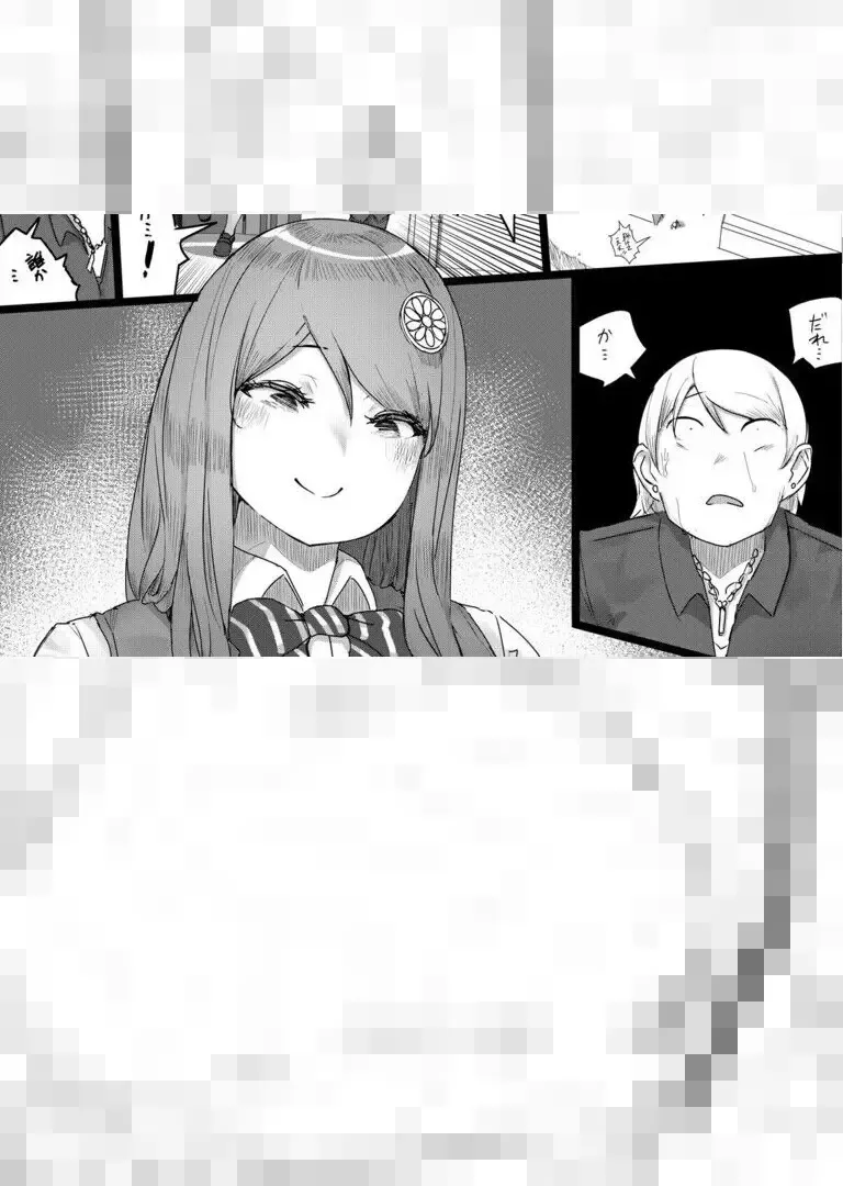 [Uru] Lemon2 Fhentai - Page 16