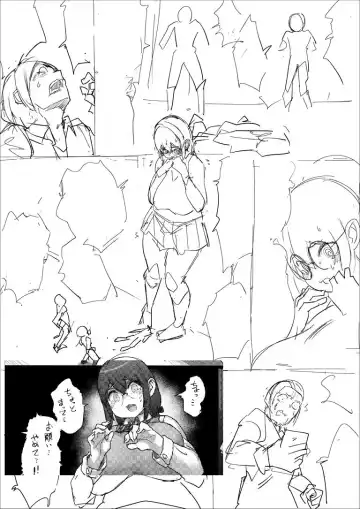[Uru] Lemon2 Fhentai - Page 12