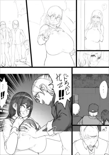 [Uru] Lemon2 Fhentai - Page 5