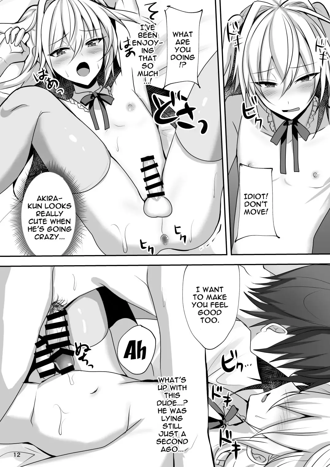 [Uruaki] Ecchi na Otokonoko to Papakatsu Shite Iyasaretai | I Want To Do Compensated Dating With a Trap To Help Me Feel Better Fhentai - Page 11
