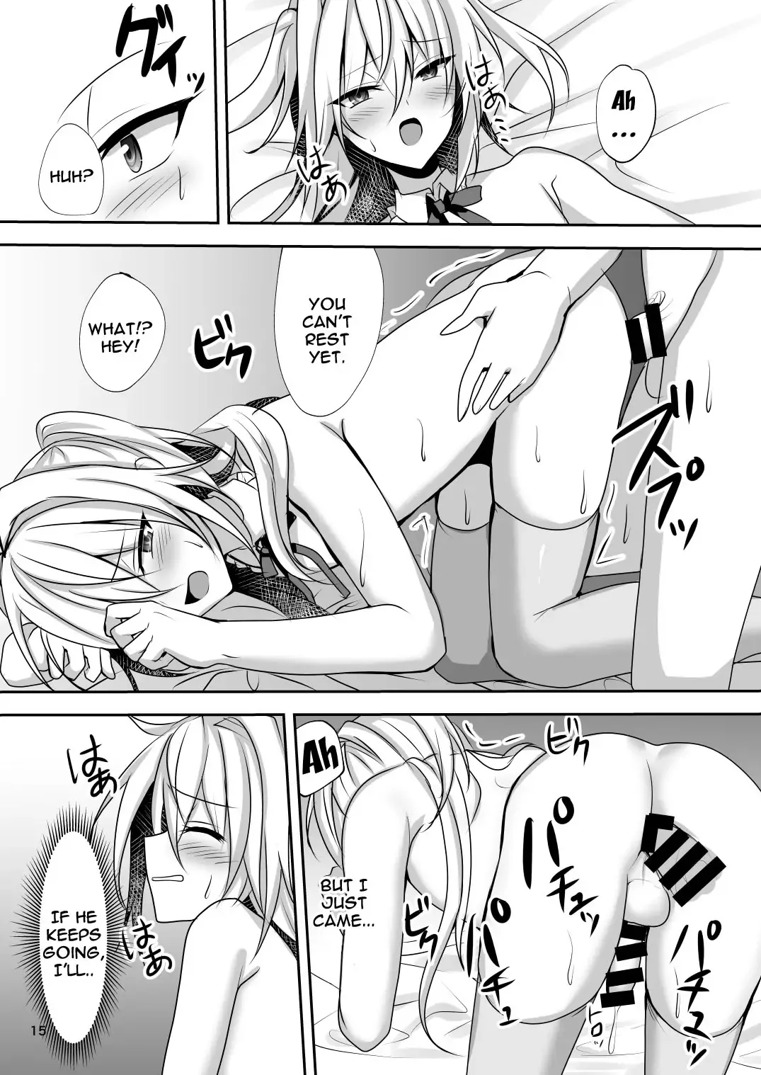 [Uruaki] Ecchi na Otokonoko to Papakatsu Shite Iyasaretai | I Want To Do Compensated Dating With a Trap To Help Me Feel Better Fhentai - Page 14