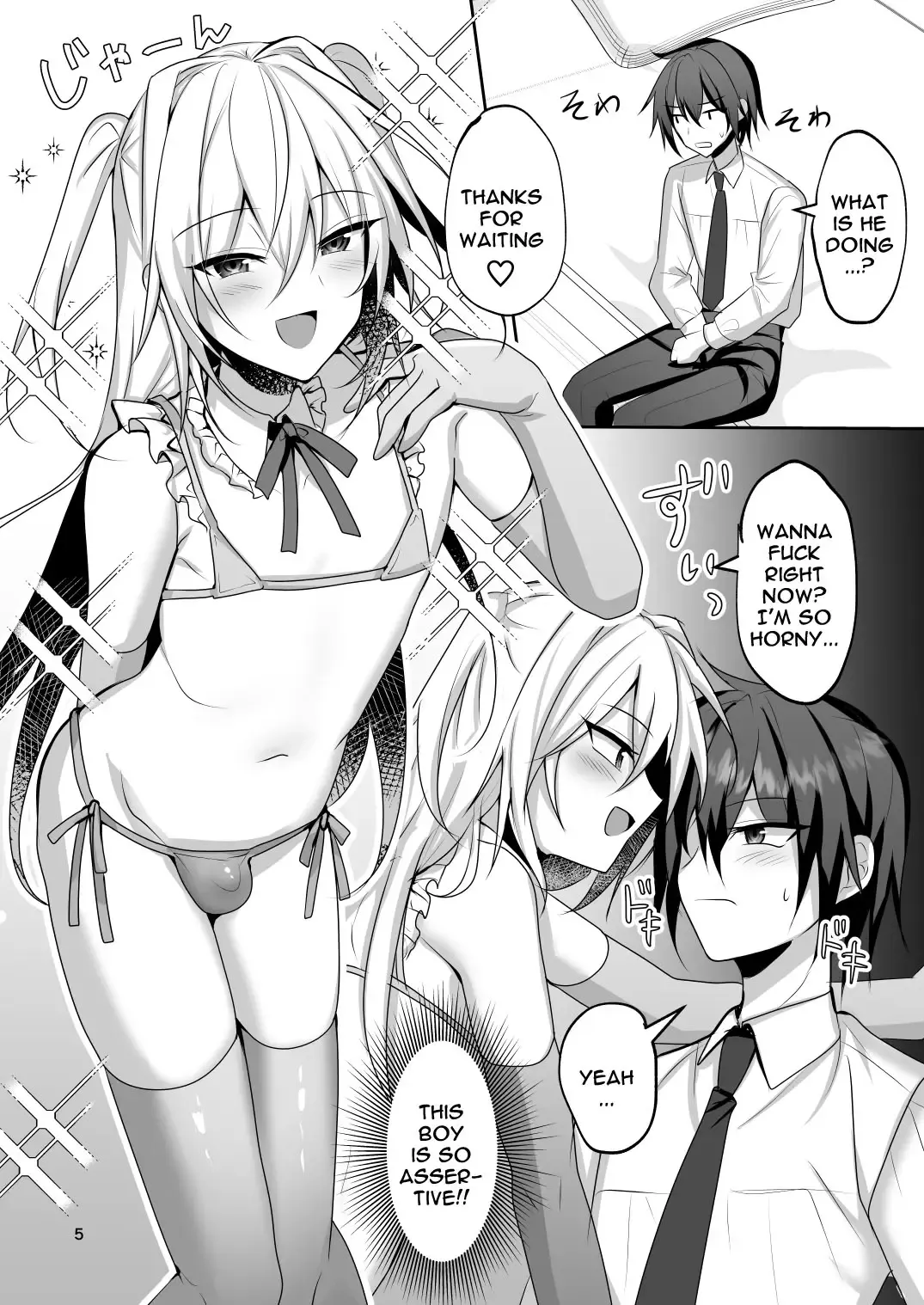 [Uruaki] Ecchi na Otokonoko to Papakatsu Shite Iyasaretai | I Want To Do Compensated Dating With a Trap To Help Me Feel Better Fhentai - Page 4