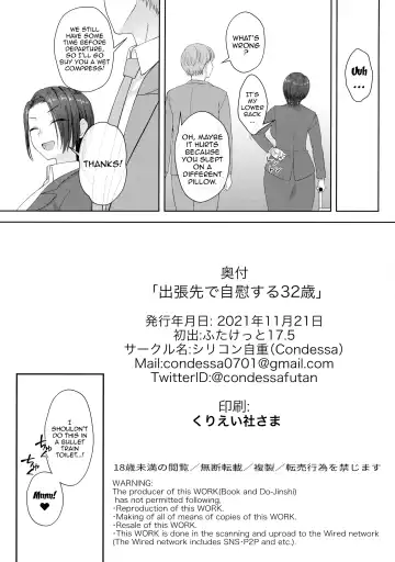 [Condessa] Shucchou-saki de Jii Suru 32-sai | The 32 Year Old Businesswoman Futa Masturbates Before Her Business Trip Fhentai - Page 28