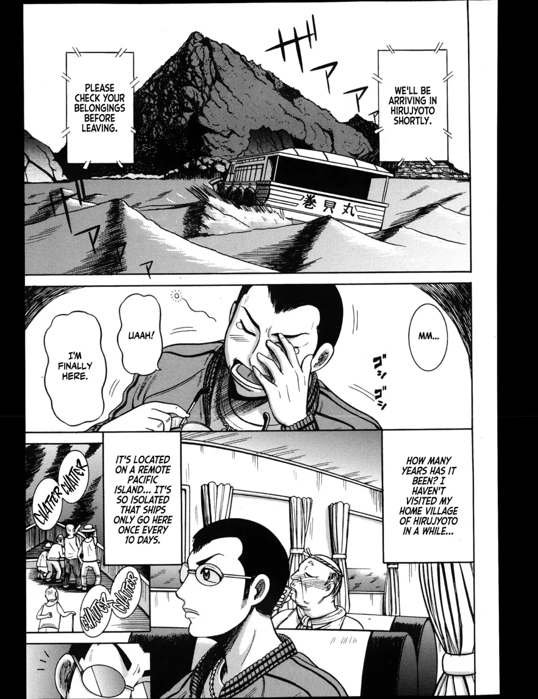 [Makigai Ikko] Hirujo Uzushio Matsuri Zenpen | Hirujou Uzushio Party - Part 1 Fhentai - Page 1