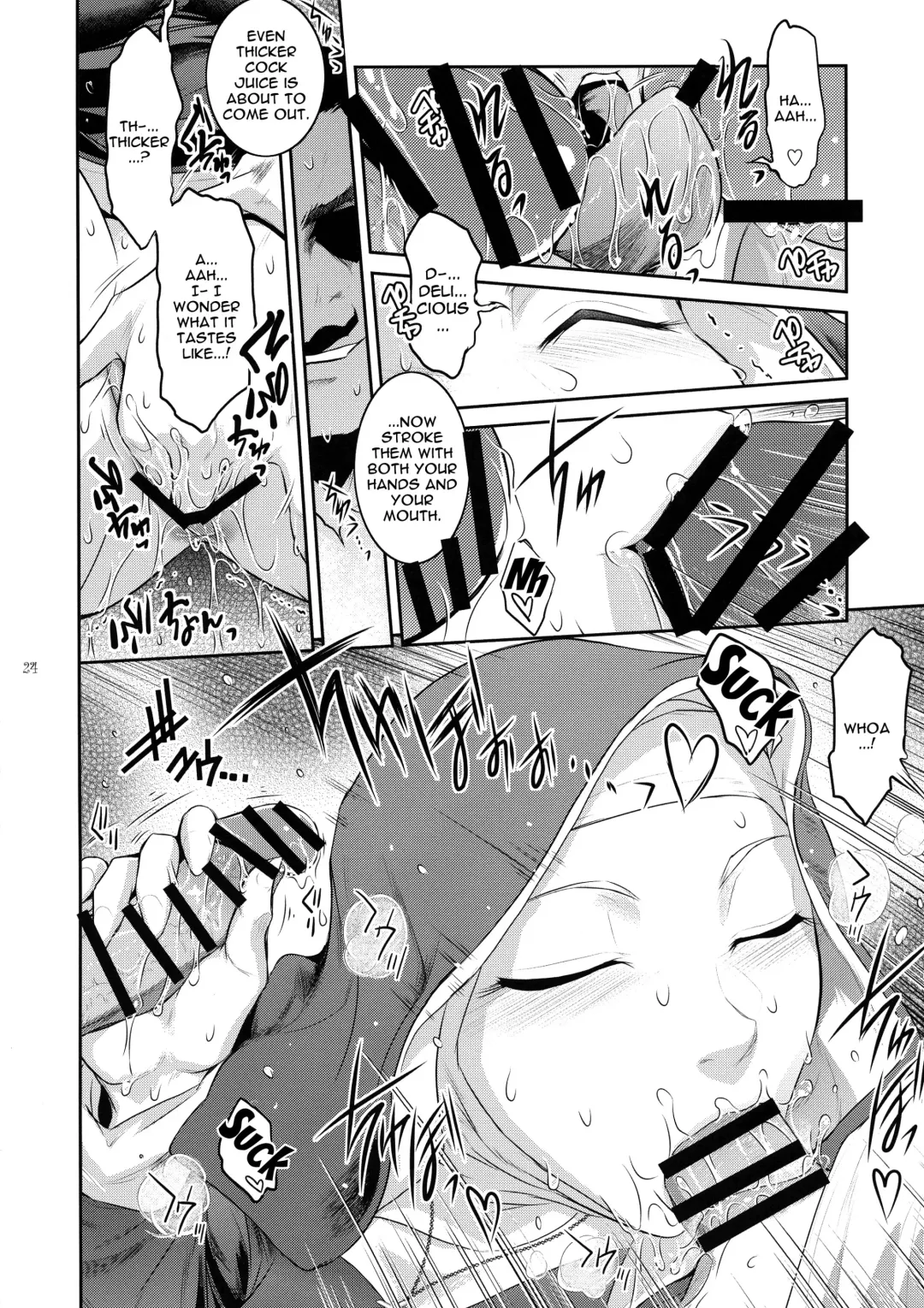 [Kokonoki Nao] Kyoukai. 2 | Church 2 Fhentai - Page 23
