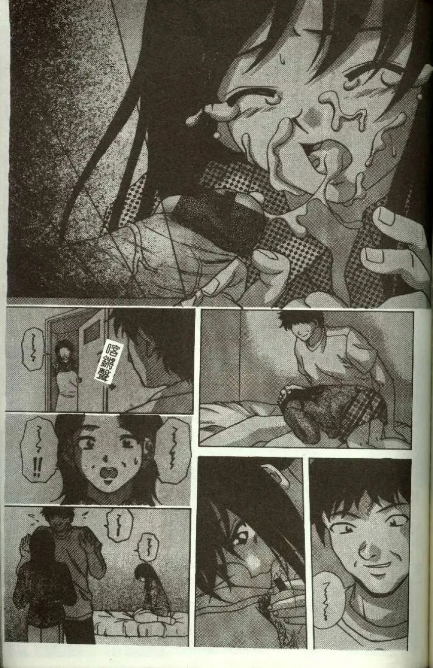 [Machigi Ruru] Kinjiki Shoujo Fhentai - Page 164