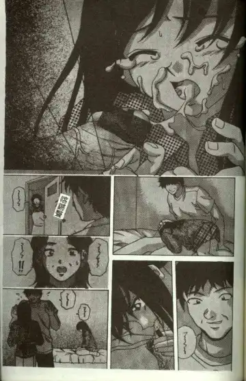 [Machigi Ruru] Kinjiki Shoujo Fhentai - Page 164