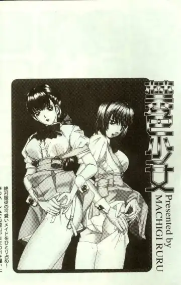 [Machigi Ruru] Kinjiki Shoujo Fhentai - Page 3