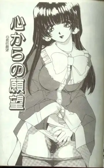 [Machigi Ruru] Kinjiki Shoujo Fhentai - Page 52