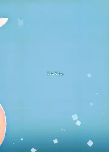 [Tefun] Fennec Musume no Hatsujouki Fhentai - Page 18