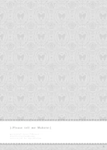 [Nanasaki] Oshiete Makoto-sama Fhentai - Page 18