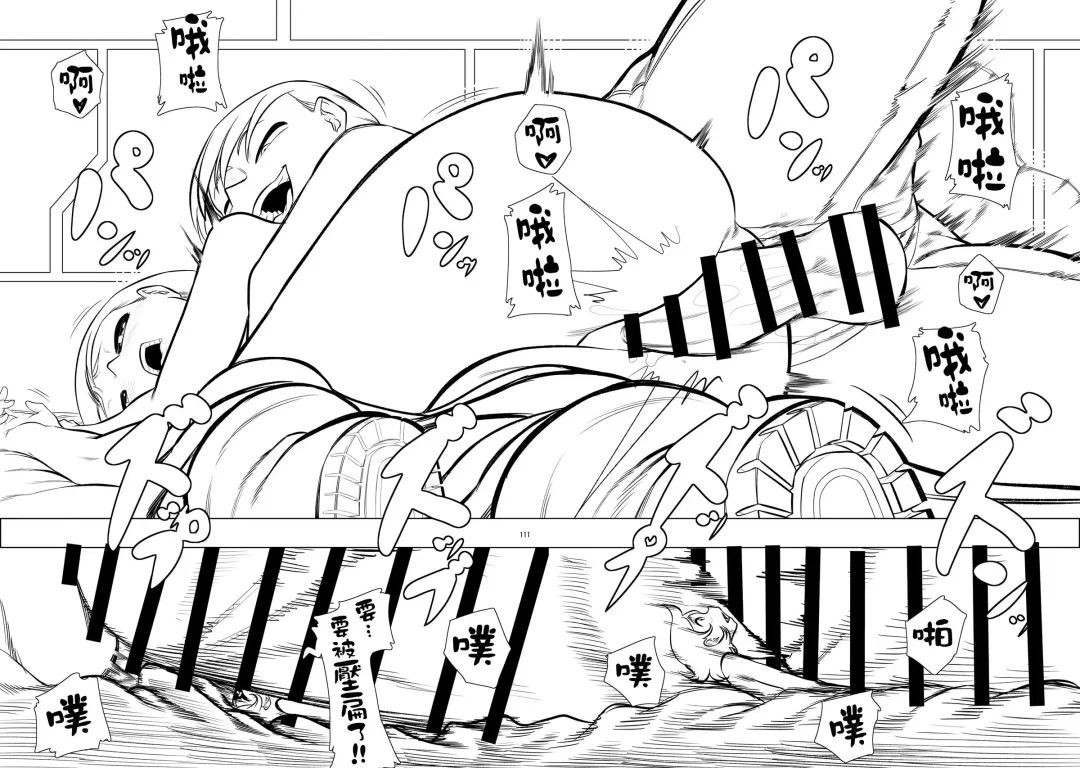 [Kiyoshi] Uchuusen |  宇宙戰 Fhentai - Page 12