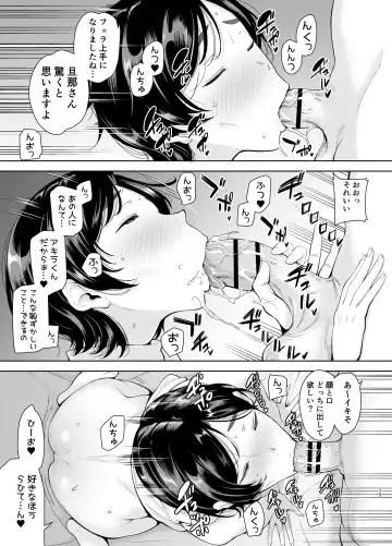 [Kurosu Gatari] Mitarai bookmark mom live diary Fhentai - Page 71