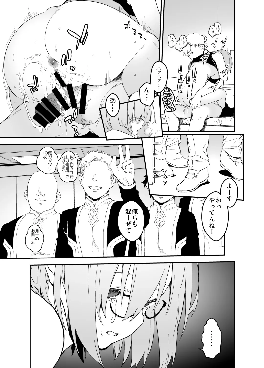 [Minakuchi Takashi] Maintenance de Senpai ga Neteiru Aida ni Fhentai - Page 28