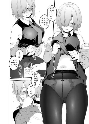 [Minakuchi Takashi] Maintenance de Senpai ga Neteiru Aida ni Fhentai - Page 20