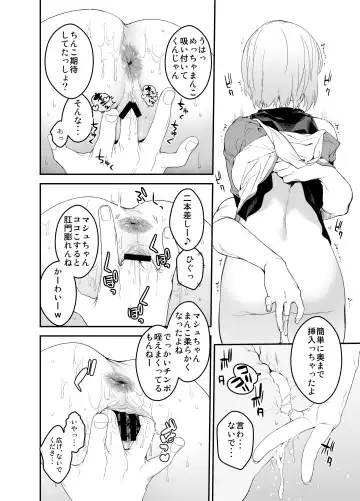 [Minakuchi Takashi] Maintenance de Senpai ga Neteiru Aida ni Fhentai - Page 22