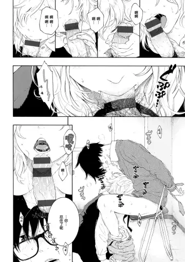 [Key] -Futougou- Fhentai - Page 12