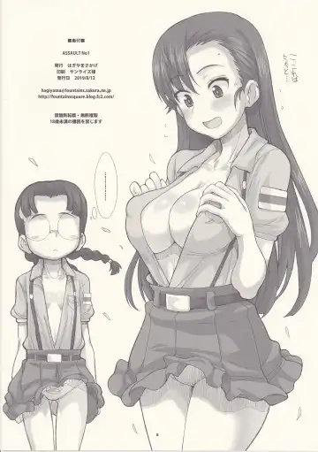 [Hagiya Masakage] ASSAULT No.1 Fhentai - Page 8