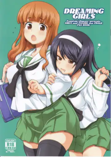 Read [Hagiya Masakage] DREAMING GIRLS - Fhentai
