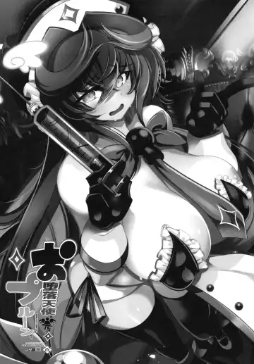 [Karateka Value] Odaraku tenshi Prune-chan Fhentai - Page 3