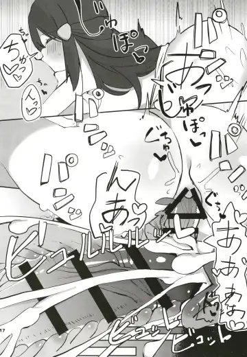 [Rouka] Hikari to Icha Love Saimin Fhentai - Page 17