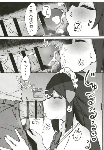 [Rouka] Hikari to Icha Love Saimin Fhentai - Page 9