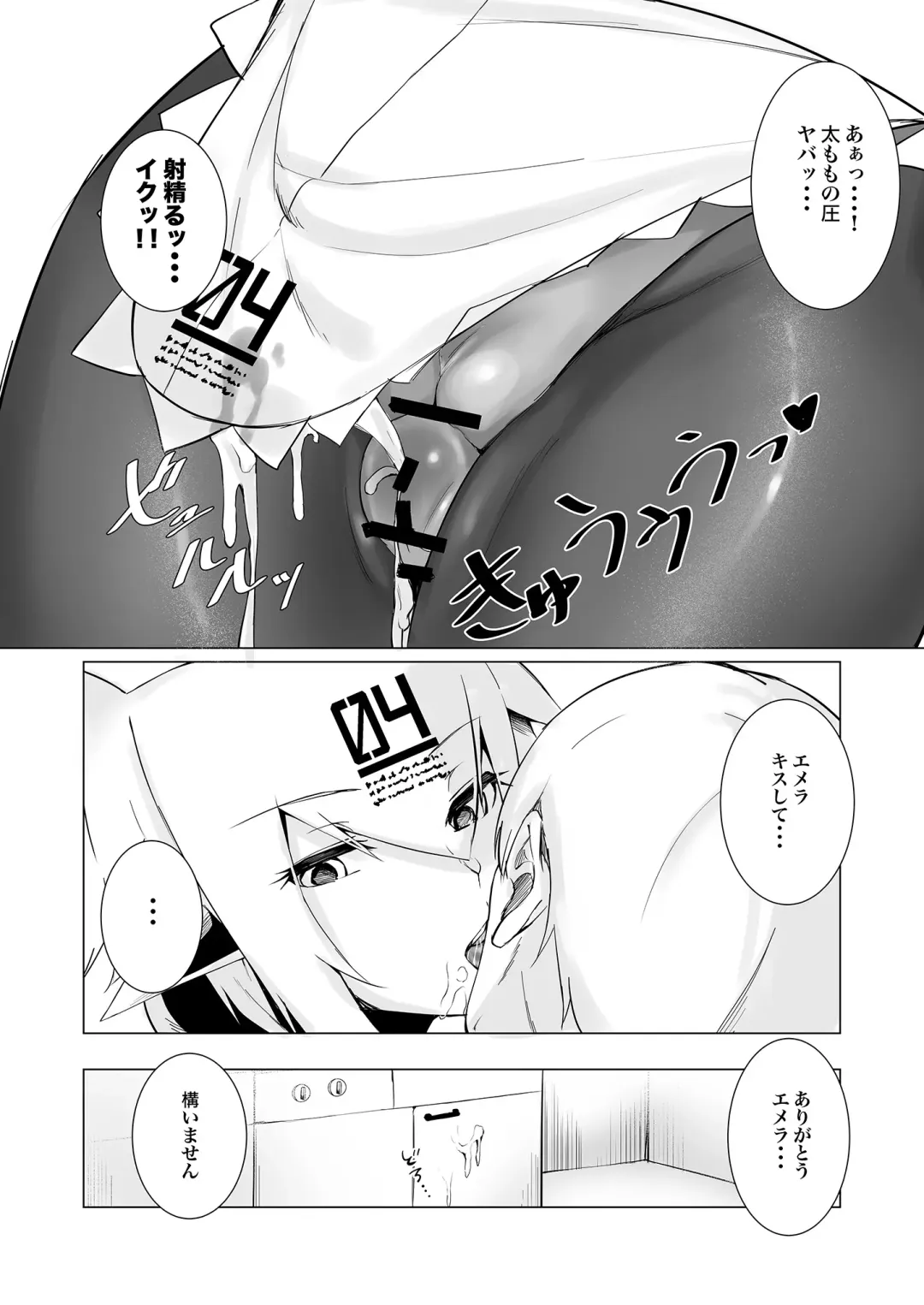 [Alba] Melty Maid Fhentai - Page 10