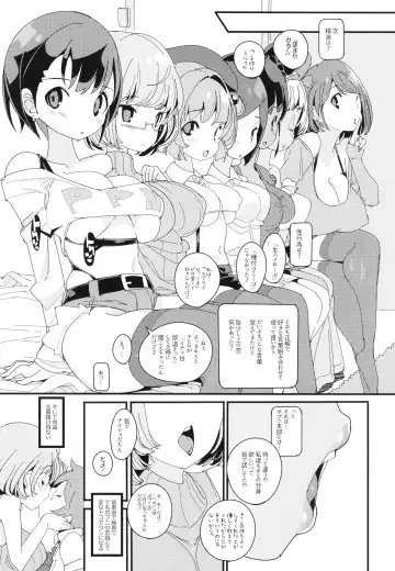 [Himekuri - Kurisu] Popuni Kei Joshi Panic! Vol. 10 Fhentai - Page 23