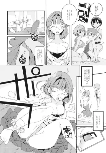 [Himekuri - Kurisu] Popuni Kei Joshi Panic! Vol. 10 Fhentai - Page 24