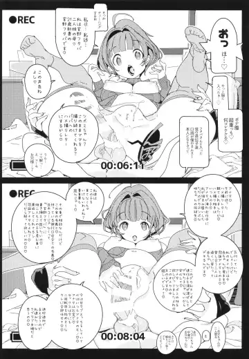 [Himekuri - Kurisu] Popuni Kei Joshi Panic! Vol. 10 Fhentai - Page 34