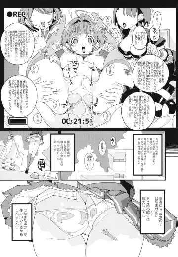 [Himekuri - Kurisu] Popuni Kei Joshi Panic! Vol. 10 Fhentai - Page 37