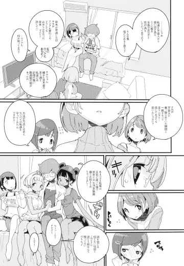 [Himekuri - Kurisu] Popuni Kei Joshi Panic! Vol. 10 Fhentai - Page 5