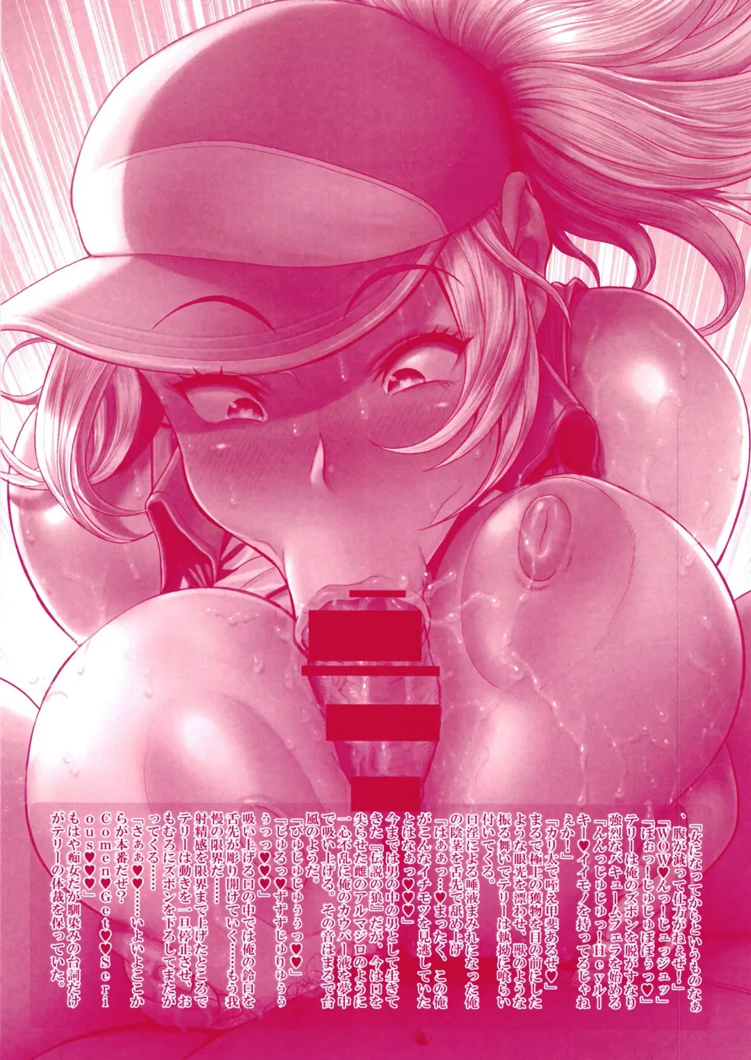 [Tamatsuyada] Kakutou Musume wa Otoshigoro - Fighting woman is excited Fhentai - Page 11