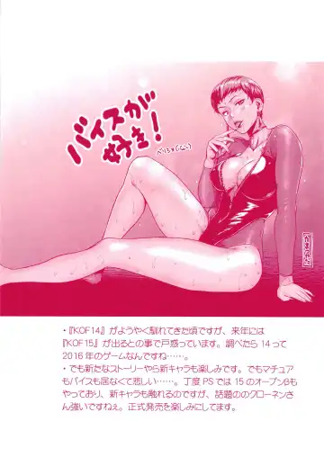 [Tamatsuyada] Kakutou Musume wa Otoshigoro - Fighting woman is excited Fhentai - Page 8