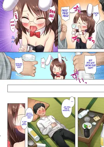 [Yukino Minato] Magical Companion Fhentai - Page 5