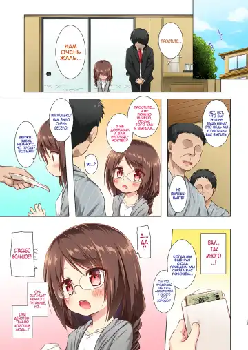 [Yukino Minato] Magical Companion Fhentai - Page 22