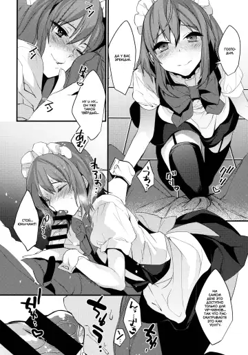 [Makuro] BF -bijoux fantaisie- Fhentai - Page 12