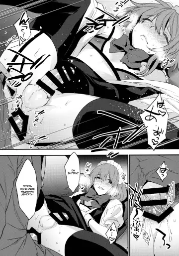 [Makuro] BF -bijoux fantaisie- Fhentai - Page 16