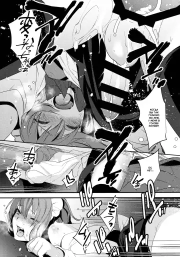 [Makuro] BF -bijoux fantaisie- Fhentai - Page 23