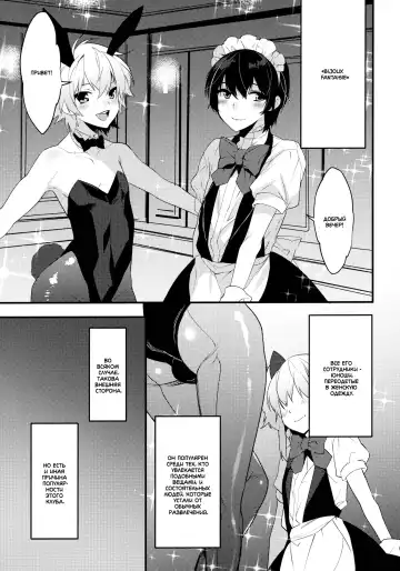 [Makuro] BF -bijoux fantaisie- Fhentai - Page 3