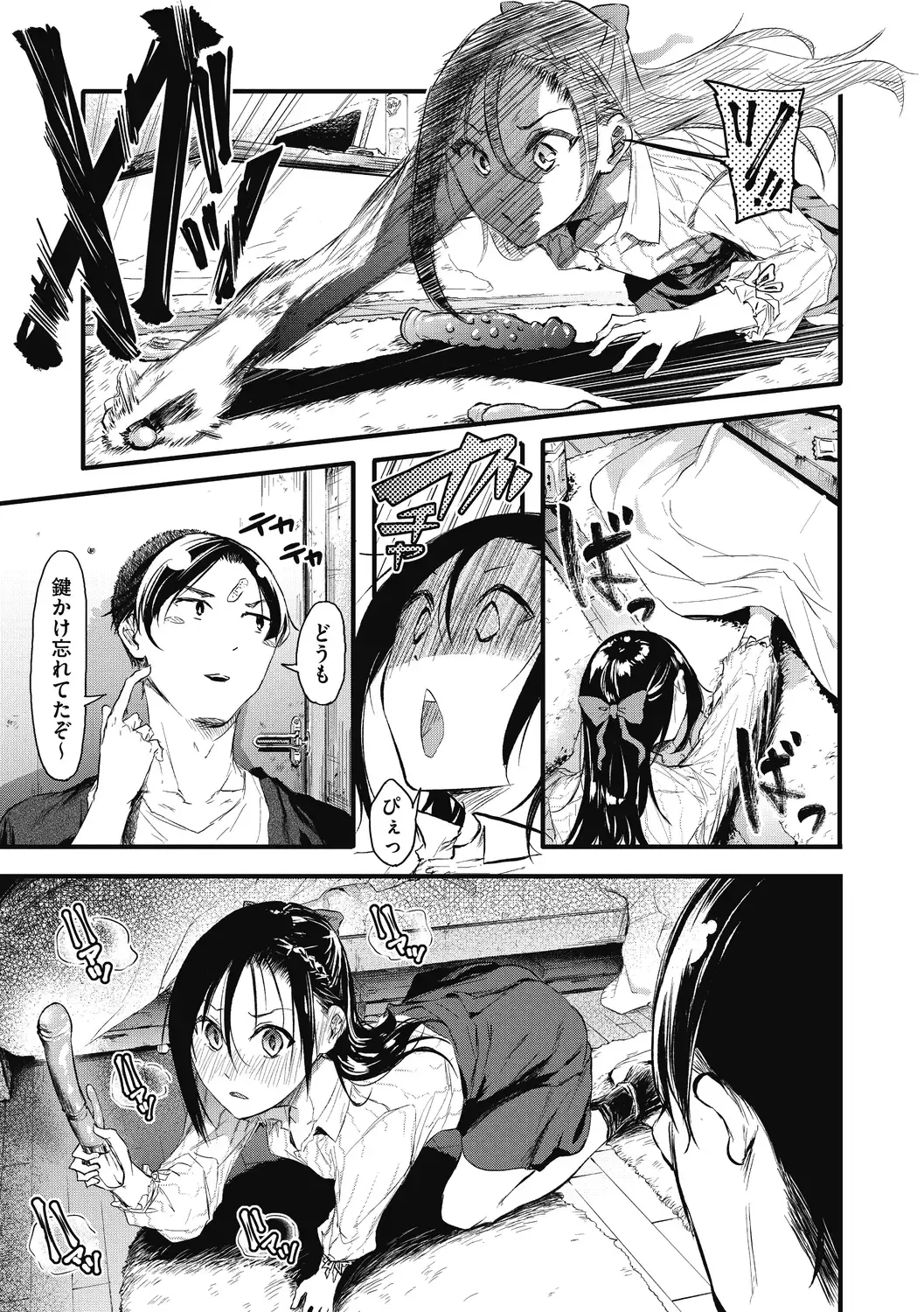 [Onapan] Mou Ikkai! Fhentai - Page 13