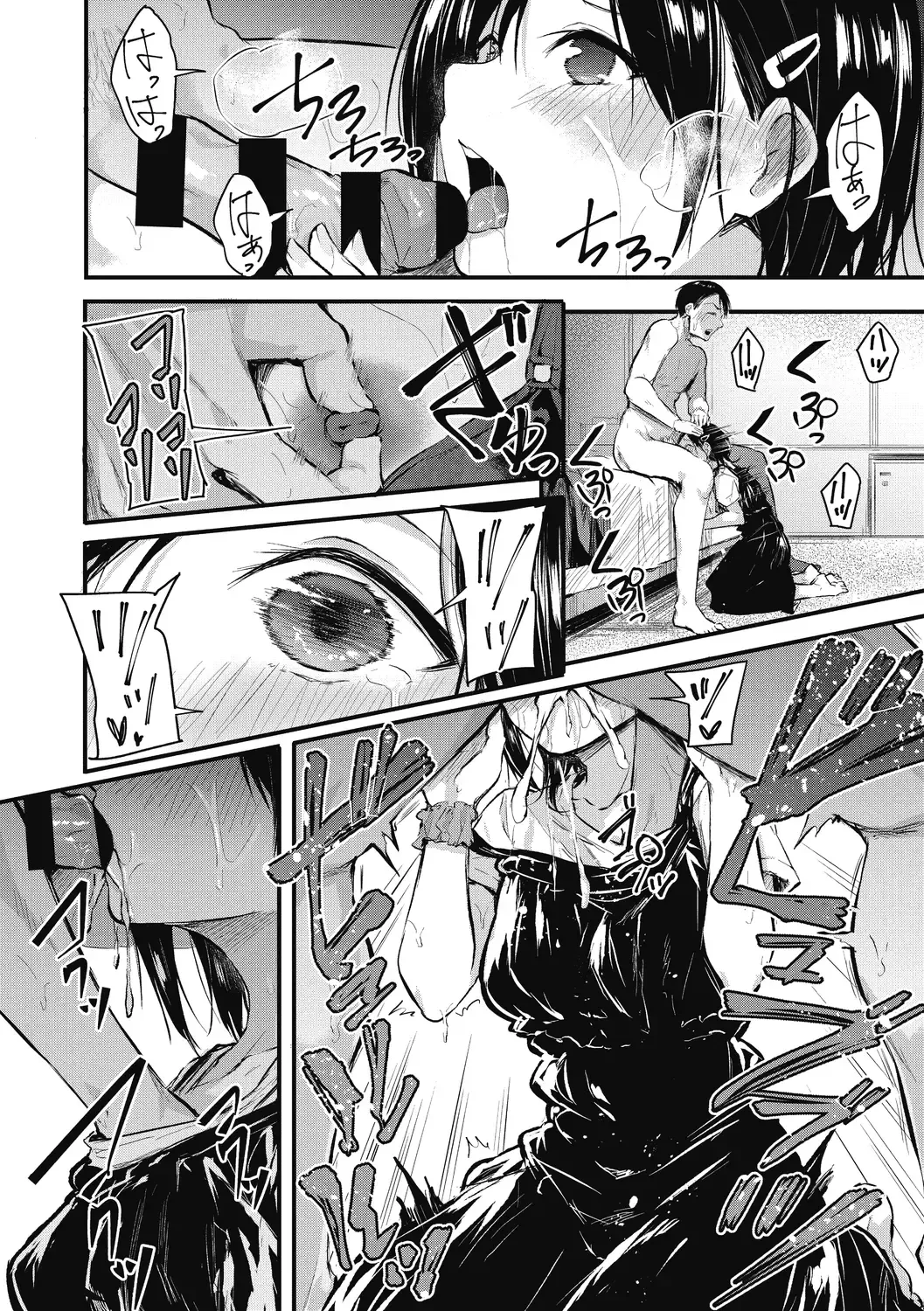 [Onapan] Mou Ikkai! Fhentai - Page 140