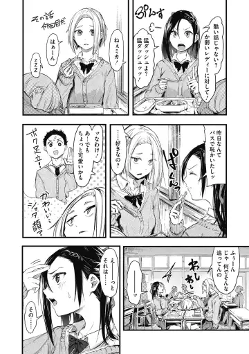 [Onapan] Mou Ikkai! Fhentai - Page 10