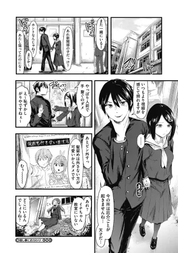 [Onapan] Mou Ikkai! Fhentai - Page 102