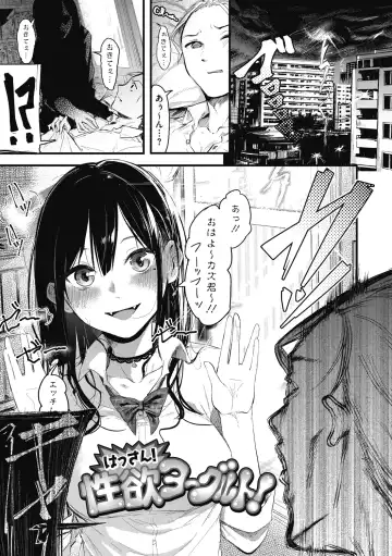 [Onapan] Mou Ikkai! Fhentai - Page 103