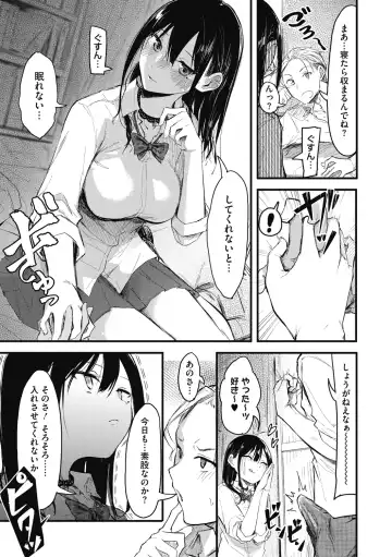 [Onapan] Mou Ikkai! Fhentai - Page 105