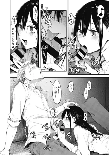 [Onapan] Mou Ikkai! Fhentai - Page 108